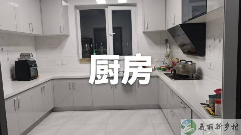 精装修院子出租