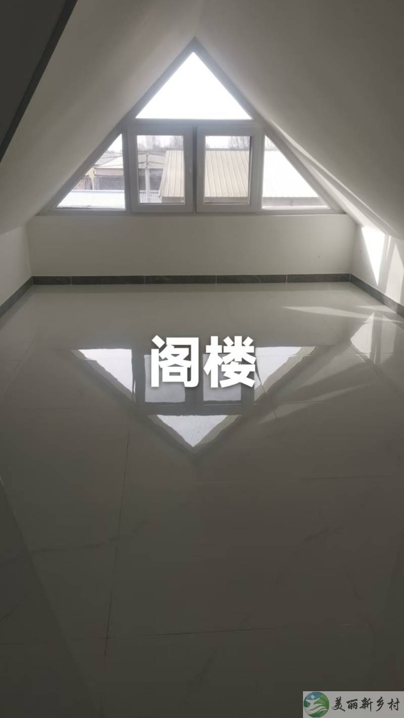 精装修院子出租
