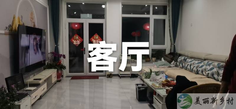 精装修院子出租