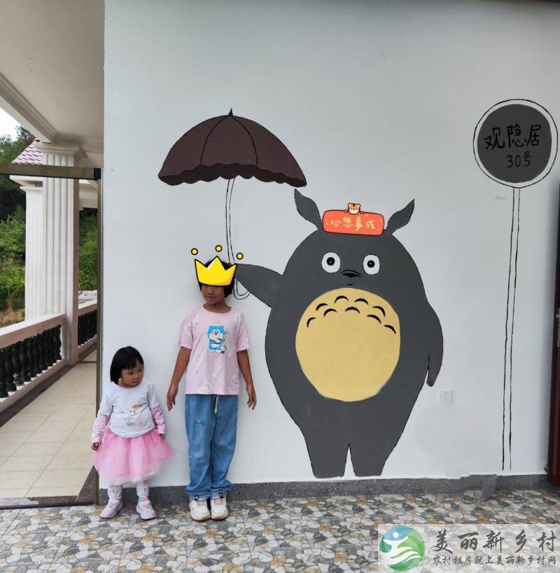 开慧镇开慧村观隐居康养出租