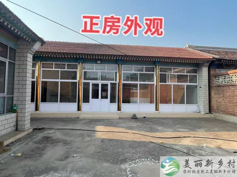 河北廊坊三河市高楼镇五福庄村小院出租，距北京顺义3公里，宽敞大院，干净整洁