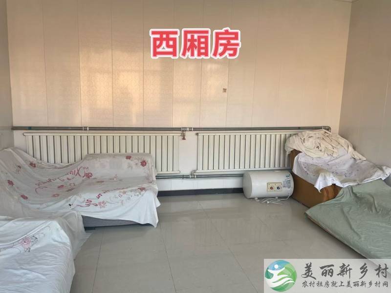 河北廊坊三河市高楼镇五福庄村小院出租，距北京顺义3公里，宽敞大院，干净整洁