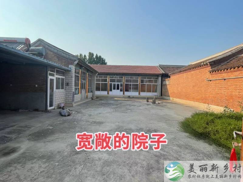 河北廊坊三河市高楼镇五福庄村小院出租，距北京顺义3公里，宽敞大院，干净整洁