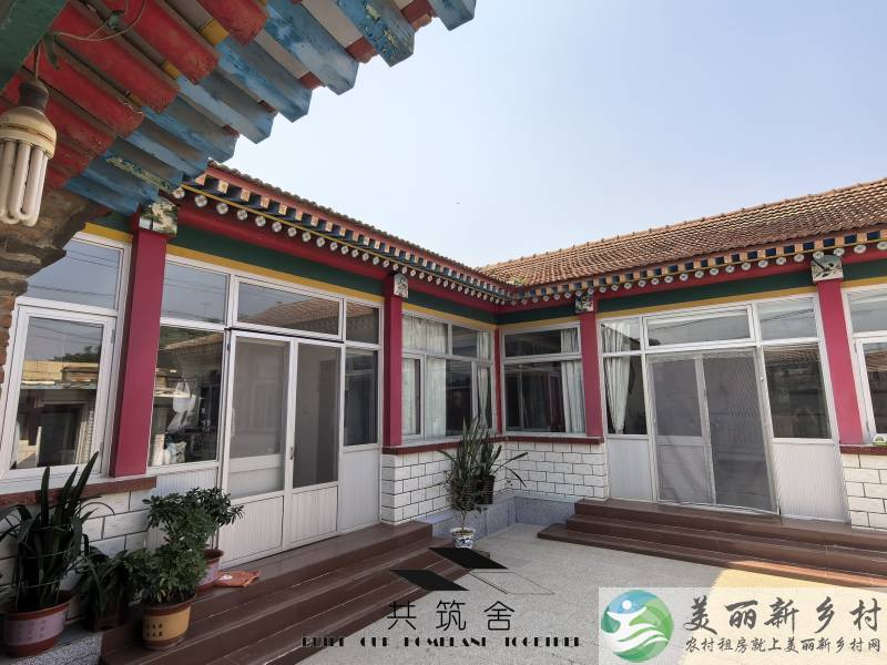【共筑舍】央企与政府携手宅基地租赁试点项目—— 安全与品质的双重保障【共筑舍】儒林村169号院