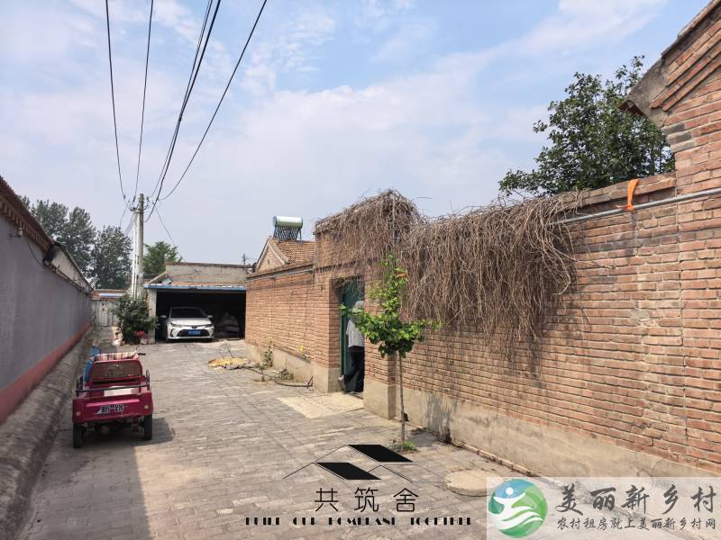 【共筑舍】央企与政府携手宅基地租赁试点项目—— 安全与品质的双重保障【共筑舍】儒林村8号院