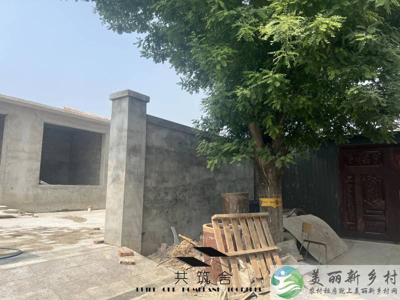 【共筑舍】央企与政府携手宅基地租赁试点项目—— 安全与品质的双重保障【共筑舍】儒林村150号院