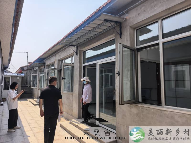 【共筑舍】央企与政府携手宅基地租赁试点项目—— 安全与品质的双重保障【共筑舍】儒林村189号院