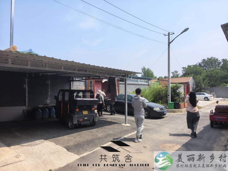【共筑舍】央企与政府携手宅基地租赁试点项目—— 安全与品质的双重保障【共筑舍】儒林村107号B院