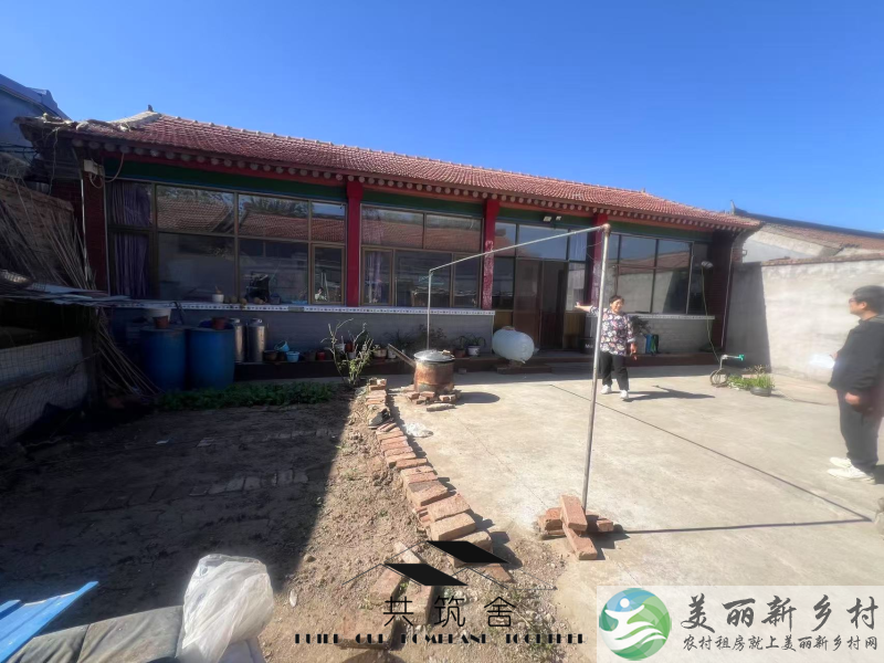 【共筑舍】央企与政府携手宅基地租赁试点项目—— 安全与品质的双重保障【共筑舍】儒林村33号中院2