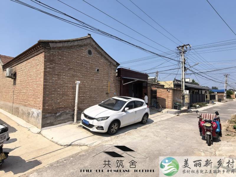【共筑舍】央企与政府携手宅基地租赁试点项目—— 安全与品质的双重保障【共筑舍】儒林村169号院