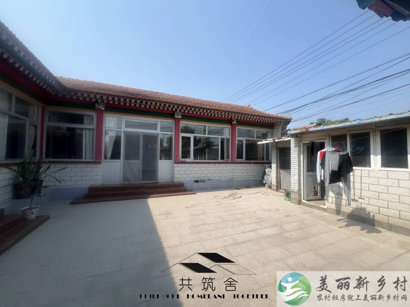 【共筑舍】央企与政府携手宅基地租赁试点项目—— 安全与品质的双重保障【共筑舍】儒林村169号院