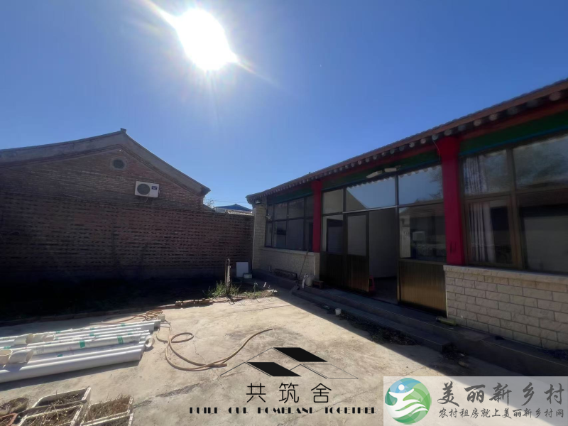 【共筑舍】央企与政府携手宅基地租赁试点项目—— 安全与品质的双重保障【共筑舍】儒林村33号中院