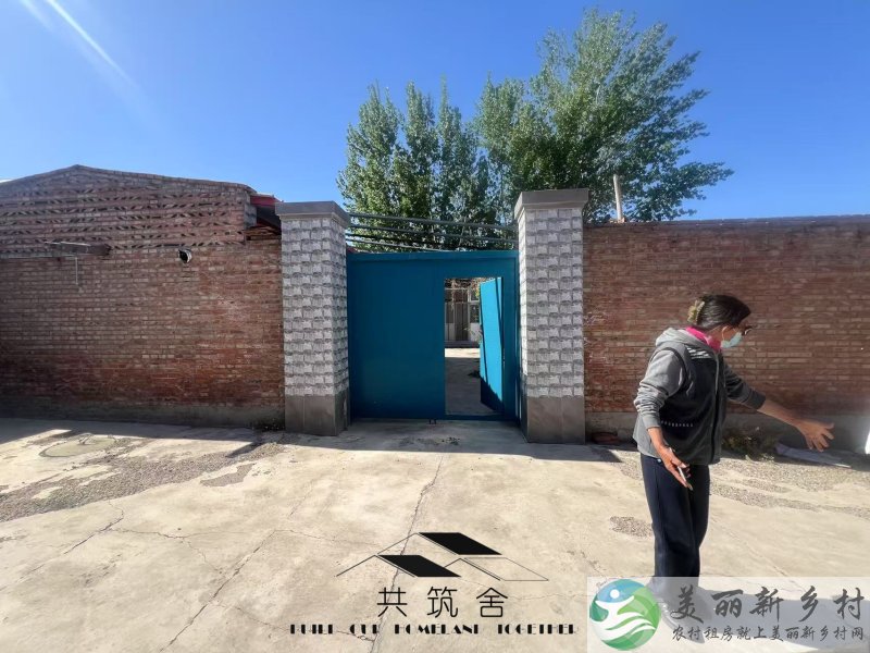 【共筑舍】央企与政府携手宅基地租赁试点项目—— 安全与品质的双重保障【共筑舍】儒林村33号后院
