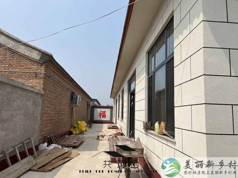 【共筑舍】央企与政府携手宅基地租赁试点项目—— 安全与品质的双重保障【共筑舍】儒林村19号院