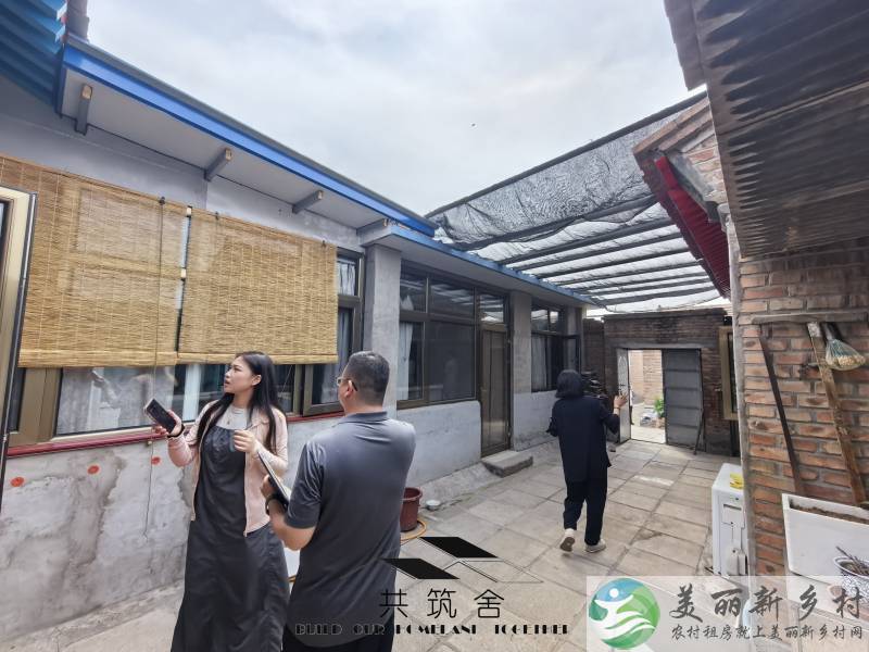 【共筑舍】央企与政府携手宅基地租赁试点项目—— 安全与品质的双重保障【共筑舍】儒林村176号院