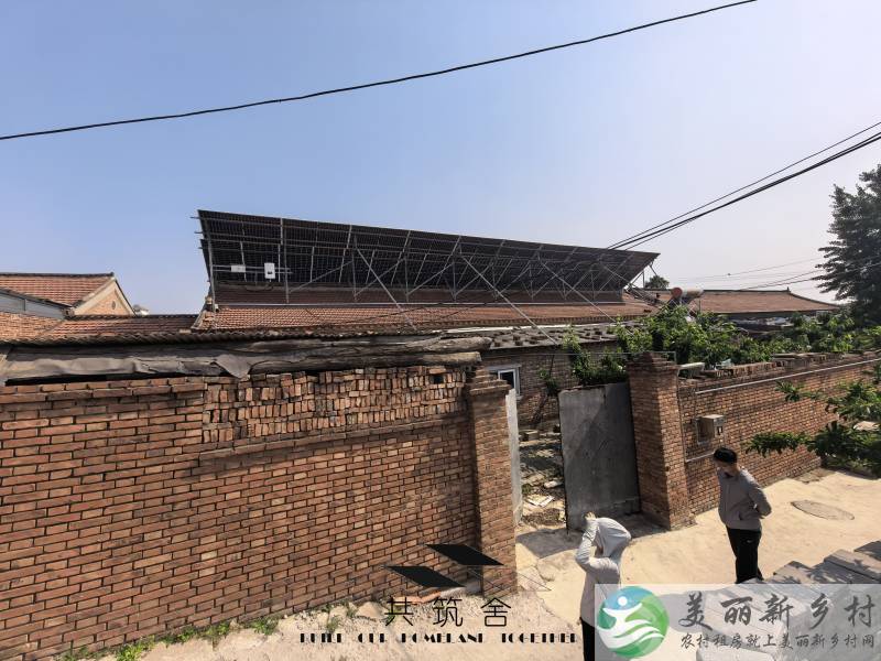 【共筑舍】央企与政府携手宅基地租赁试点项目—— 安全与品质的双重保障【共筑舍】儒林村175号院