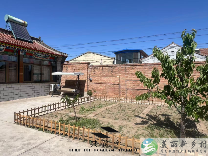 【共筑舍】央企与政府携手宅基地租赁试点项目—— 安全与品质的双重保障【共筑舍】儒林村103号院