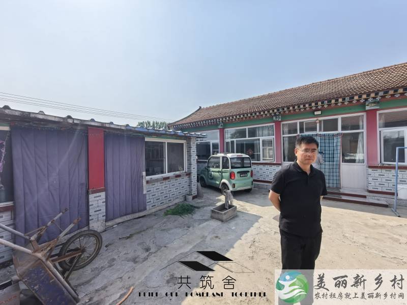 【共筑舍】央企与政府携手宅基地租赁试点项目—— 安全与品质的双重保障【共筑舍】儒林村173号院