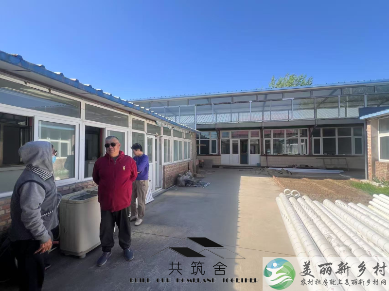 【共筑舍】央企与政府携手宅基地租赁试点项目—— 安全与品质的双重保障【共筑舍】儒林村63号院