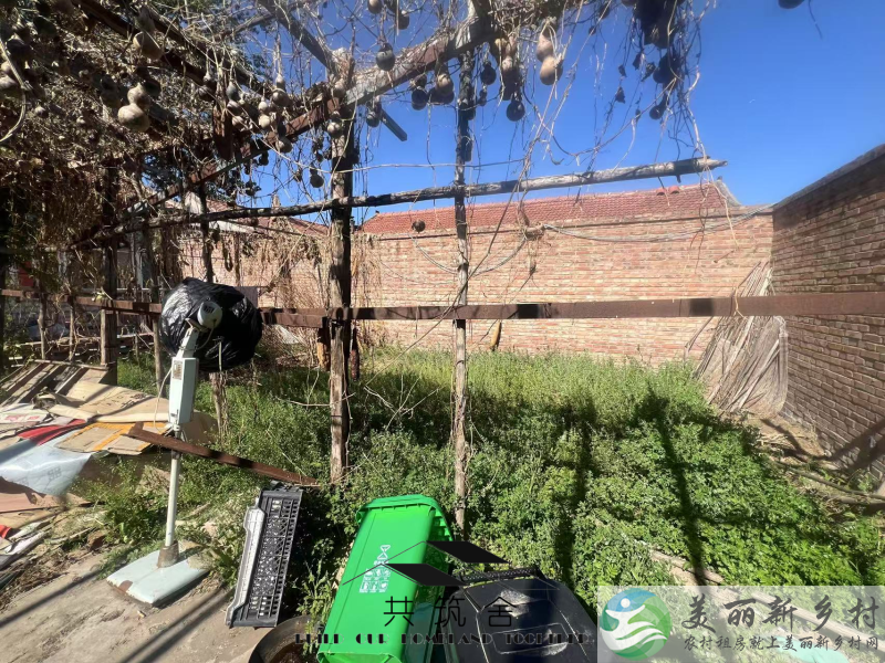 【共筑舍】央企与政府携手宅基地租赁试点项目—— 安全与品质的双重保障【共筑舍】儒林村33号后院