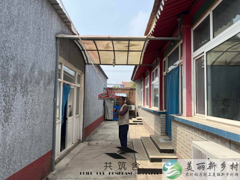 【共筑舍】央企与政府携手宅基地租赁试点项目—— 安全与品质的双重保障【共筑舍】儒林村25号院