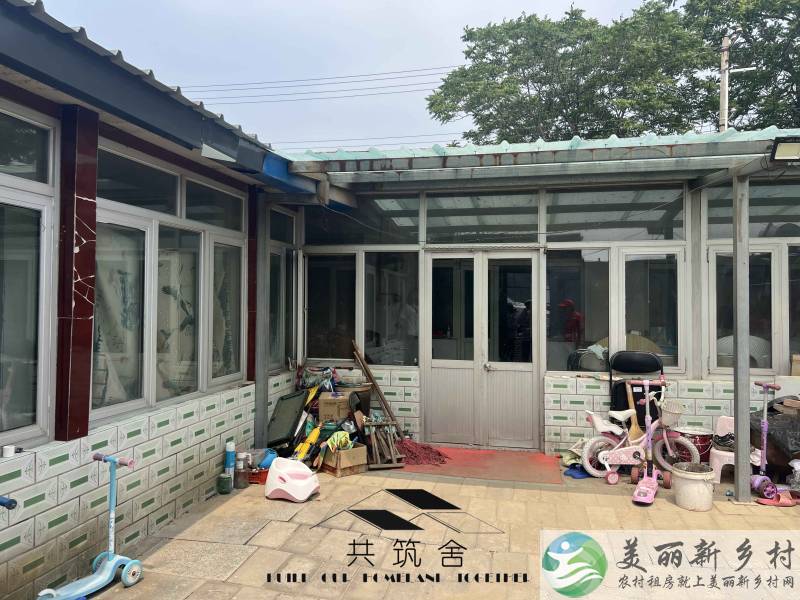 【共筑舍】央企与政府携手宅基地租赁试点项目—— 安全与品质的双重保障【共筑舍】儒林村31号院