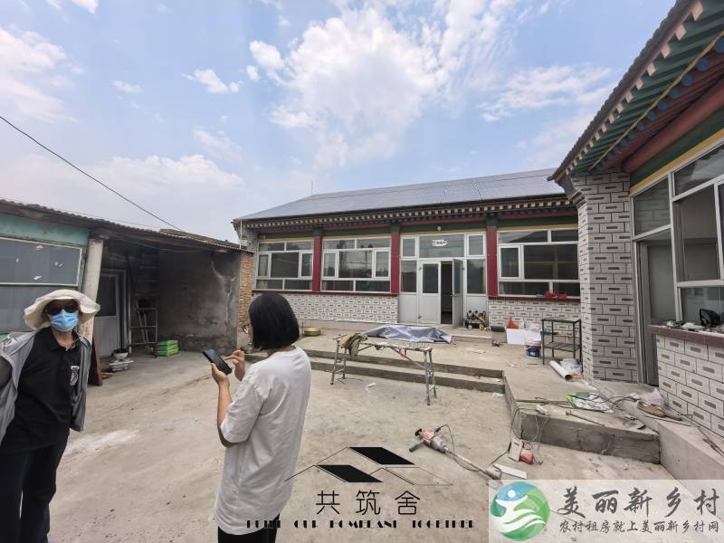 【共筑舍】央企与政府携手宅基地租赁试点项目—— 安全与品质的双重保障【共筑舍】儒林村159号院