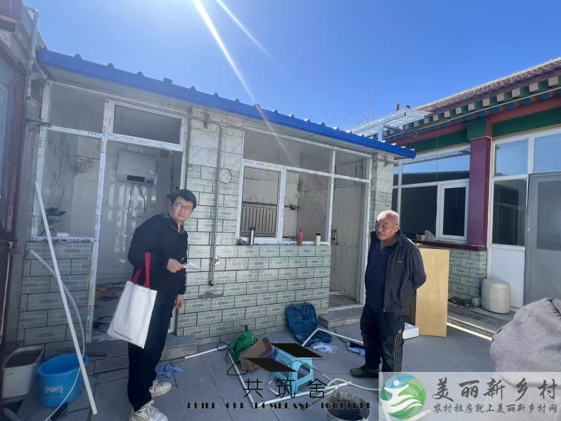 【共筑舍】央企与政府携手宅基地租赁试点项目—— 安全与品质的双重保障【共筑舍】儒林村84号院
