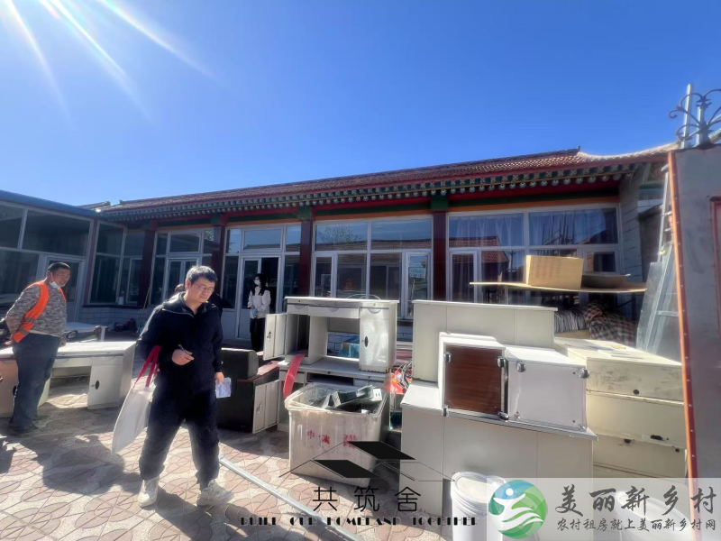 【共筑舍】央企与政府携手宅基地租赁试点项目—— 安全与品质的双重保障【共筑舍】儒林村18号院