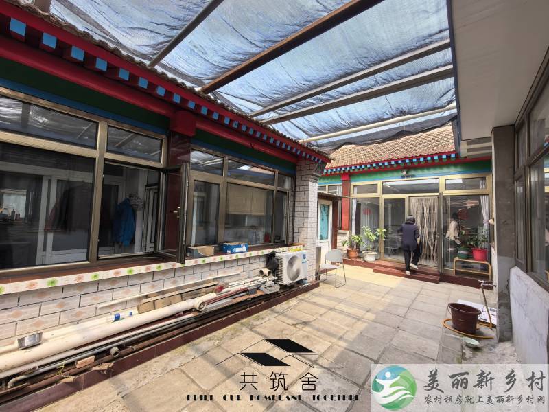 【共筑舍】央企与政府携手宅基地租赁试点项目—— 安全与品质的双重保障【共筑舍】儒林村176号院