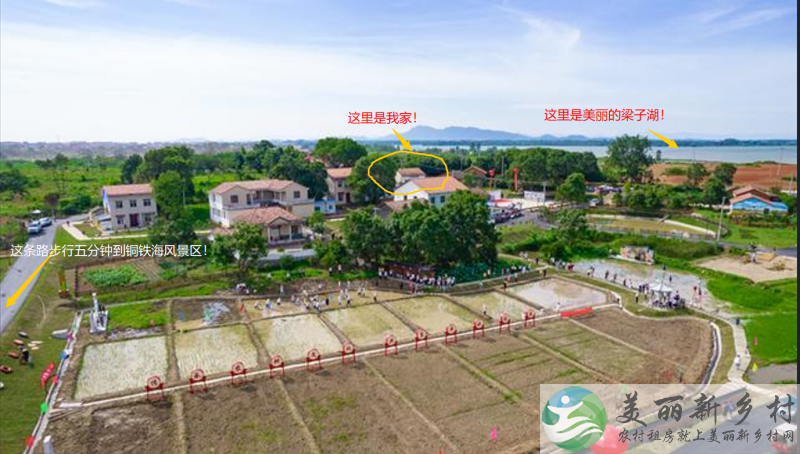铜铁海风景区内农房出租
