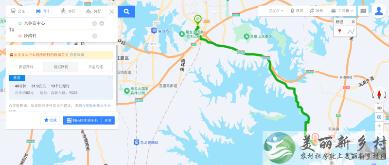 铜铁海风景区内农房出租
