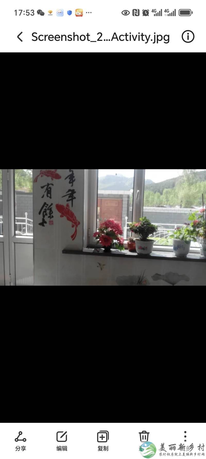 磴上镇磴上村农家院出租