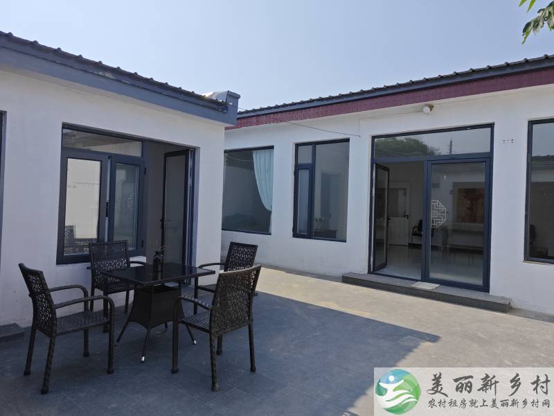 公和庄村精品小院