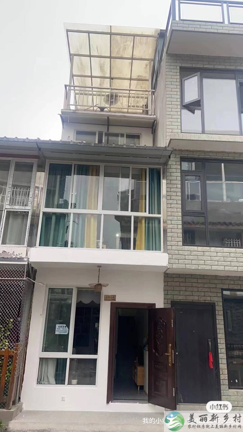 青城山下房屋出租