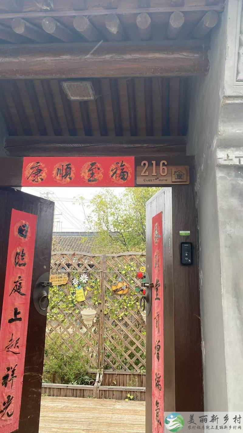不老之乡依山傍水房龄百年精装修的独立农家院出租