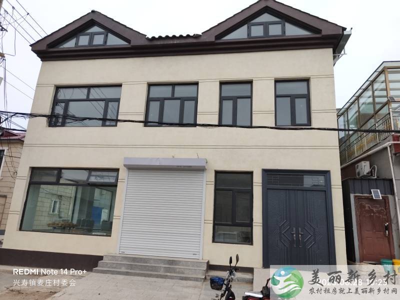 兴寿镇麦庄村房屋出租