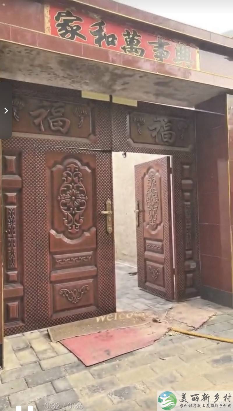 长沟镇三座庵村房屋出租
