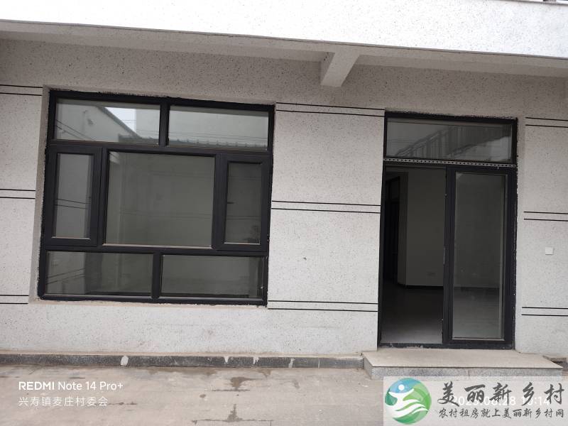 兴寿镇麦庄村房屋出租