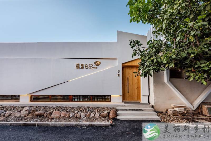 北京龙庆峡附近私汤水景民宿白露，精装拎包住