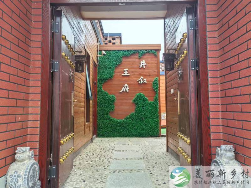 九渡河镇九渡河村