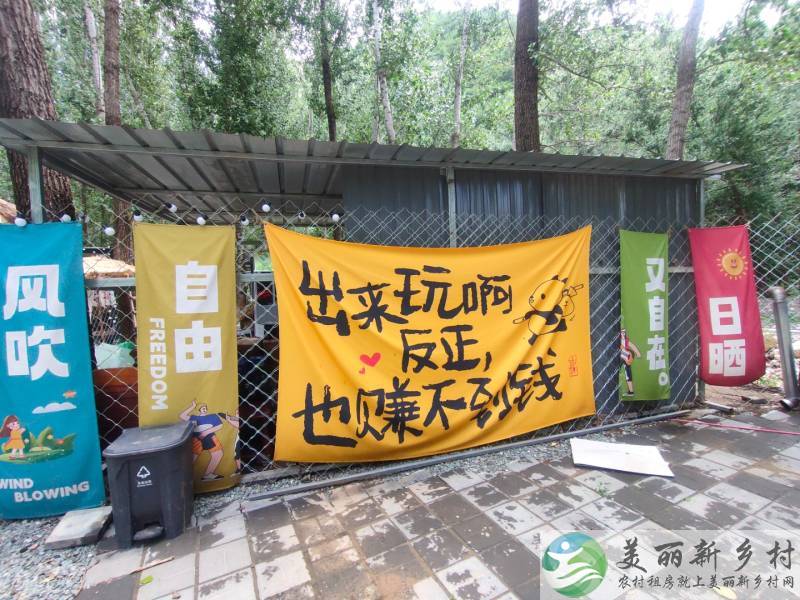 密云北庄镇月亮湾露营基地~清水河畔58号