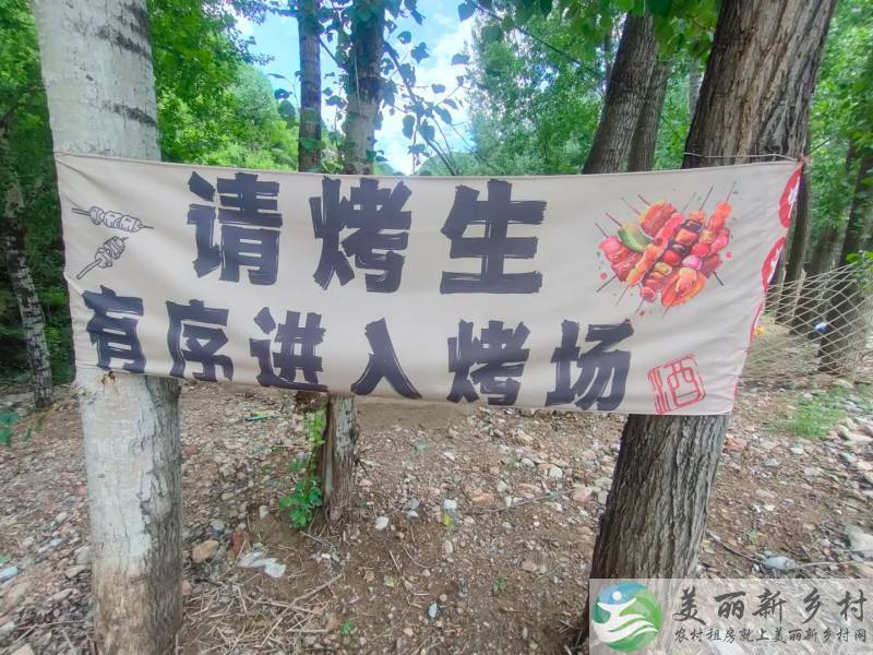 密云北庄镇月亮湾露营基地~清水河畔58号