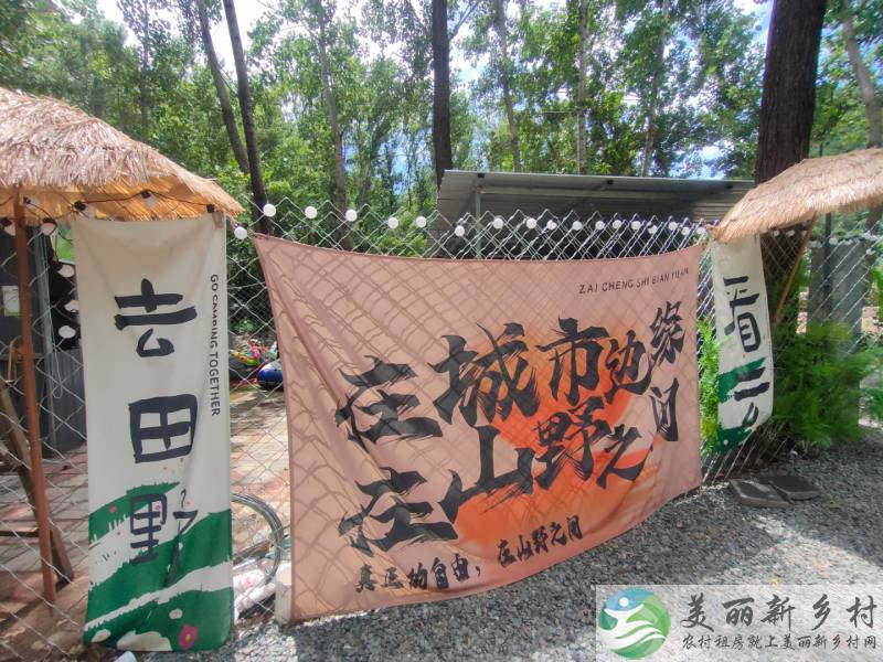 密云北庄镇月亮湾露营基地~清水河畔58号