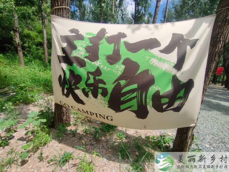 密云北庄镇月亮湾露营基地~清水河畔58号