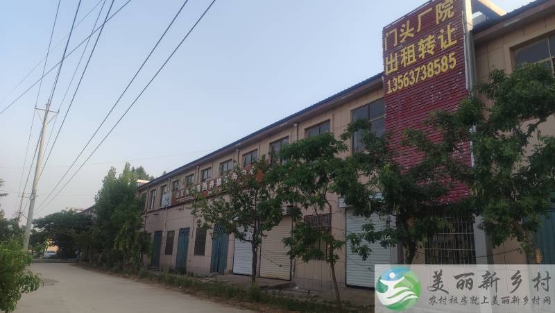 邹城市张庄镇院子出租