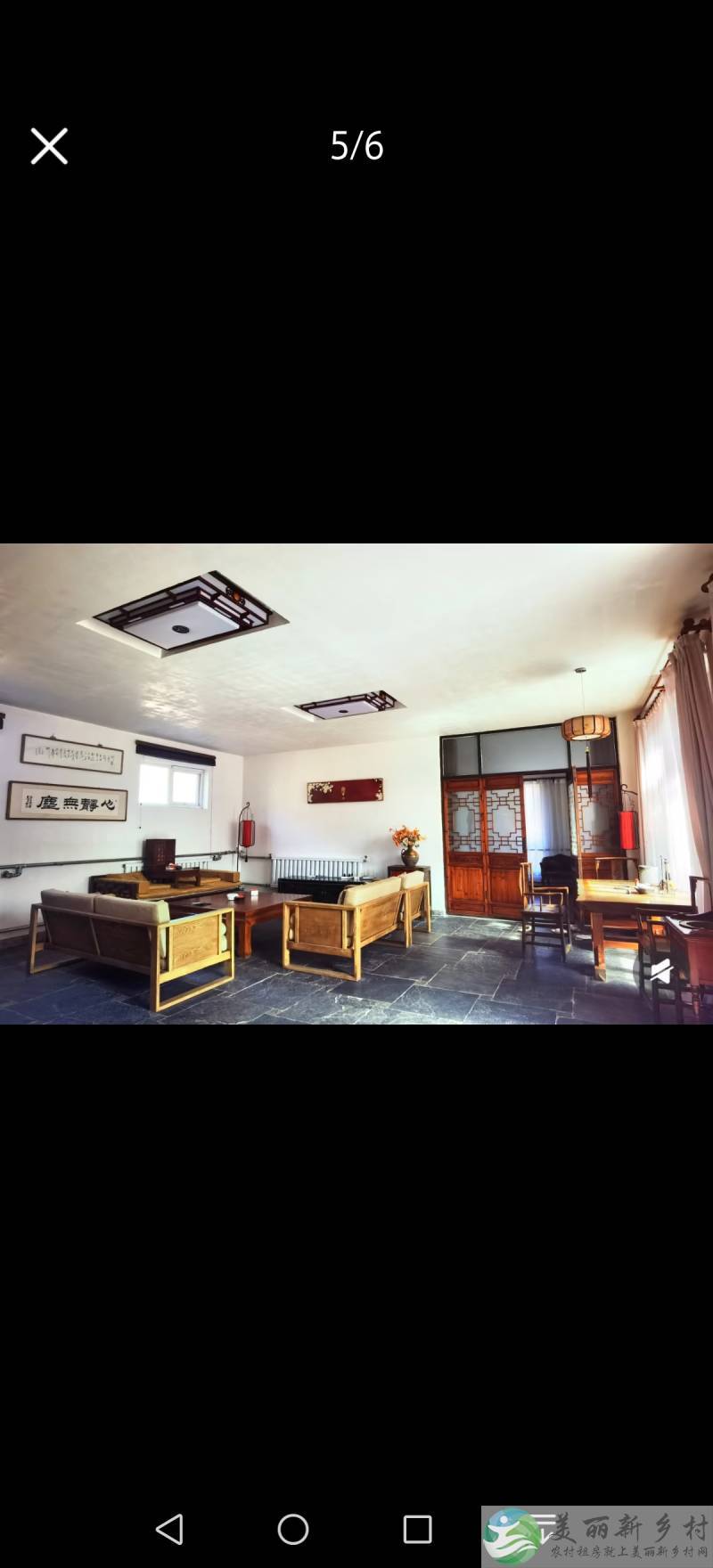北京市昌平区十三陵镇院子出租