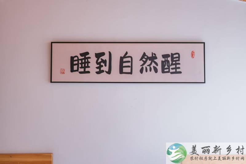 北京延庆农村院子-山花浪漫一号6卧6卫独立大院出租