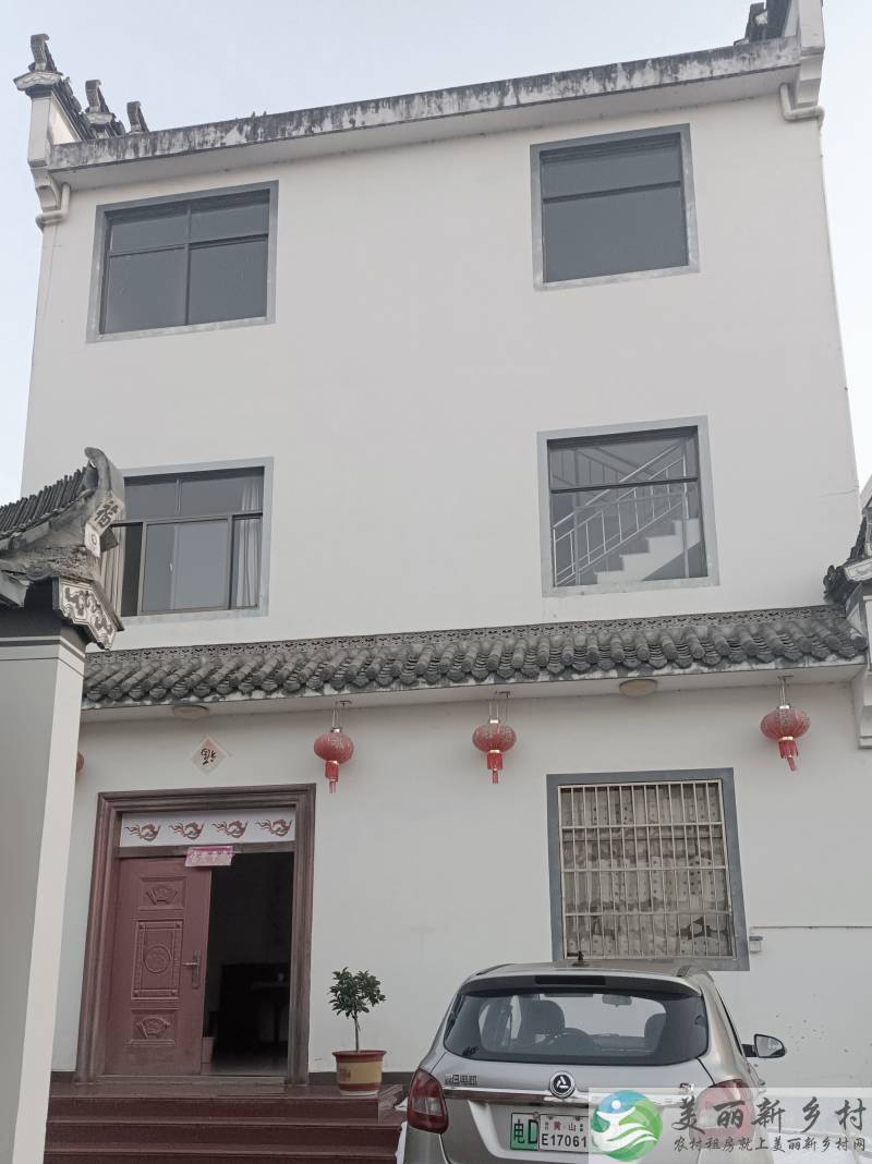 黄山休宁·三层乡居长租