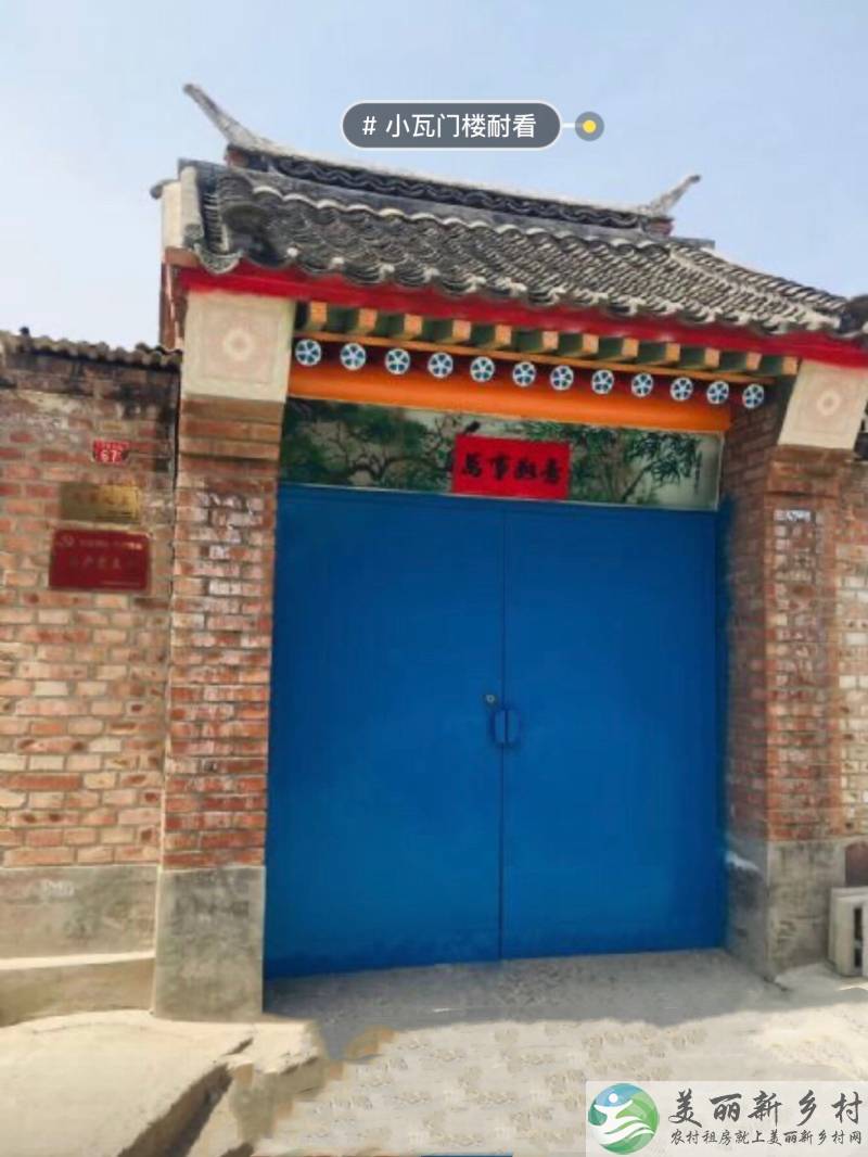 顺义区杨镇下营村独门独院，三间卧室，带客厅餐厅厨房卫生间，全屋空调，煤改电暖气，小瓦门楼，紧邻顺平路，村口多条公交，交通方便，看房随时，联系电话15201131780（下午三点开机）。